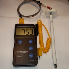 Digital Pyrometer Thermometer with Ceramic Thermocouple 1300°C for Kiln Oven Annealing Pottery Ceramic Glass